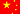 Chinese version of the website about this charitable organization.
